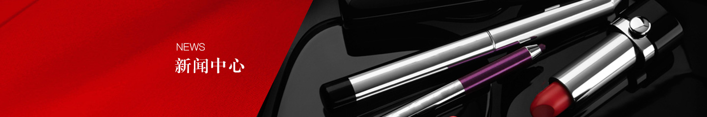 化妆品包材厂家