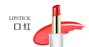 化妆品包材厂家