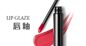 化妆品包材厂家