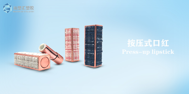 专业化妆品包材厂家